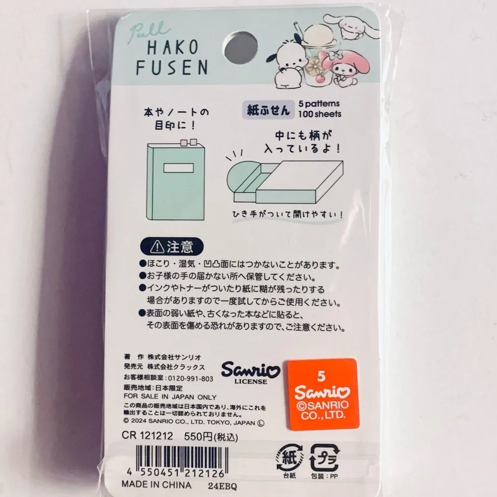 Sanrio Page Flags Ice Cream Sticky Note Markers, Kuromi Cinnamoroll Pochacco
